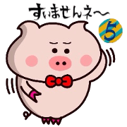 Sukirasiidesu!Butakun! 5