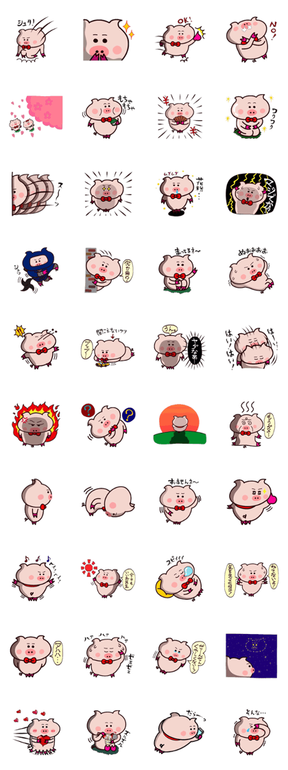 Sukirasiidesu!Butakun! 5