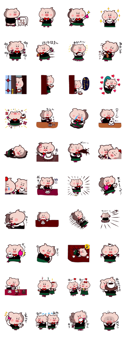 Kissa Butakun