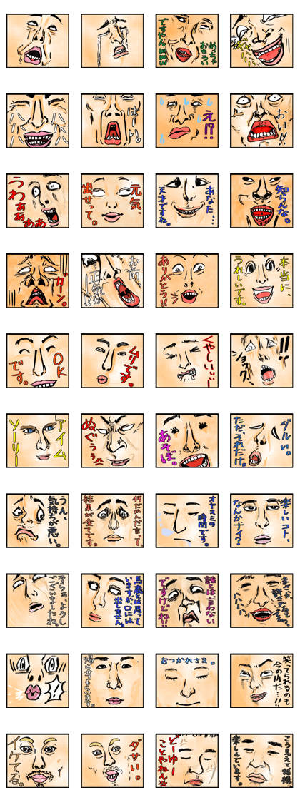 "Make Fun" 2nd