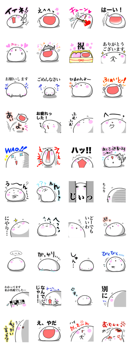 Feelings of the STEAMED BUN