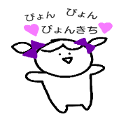 only pyonkichi
