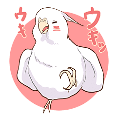 True Parrots 1 Line Stickers Line Store True Parrots 1 Line Stickers Line Store