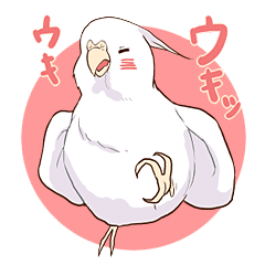 True Parrots 1 Line Stickers Line Store