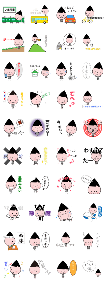 slow-kun vol.2
