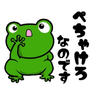chiisai sticker