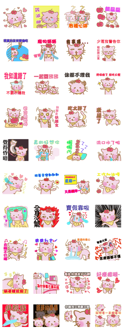PINK APPLE CAT