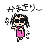 Tsuba cahn