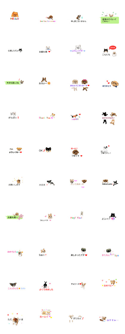 Balloon-dogs-