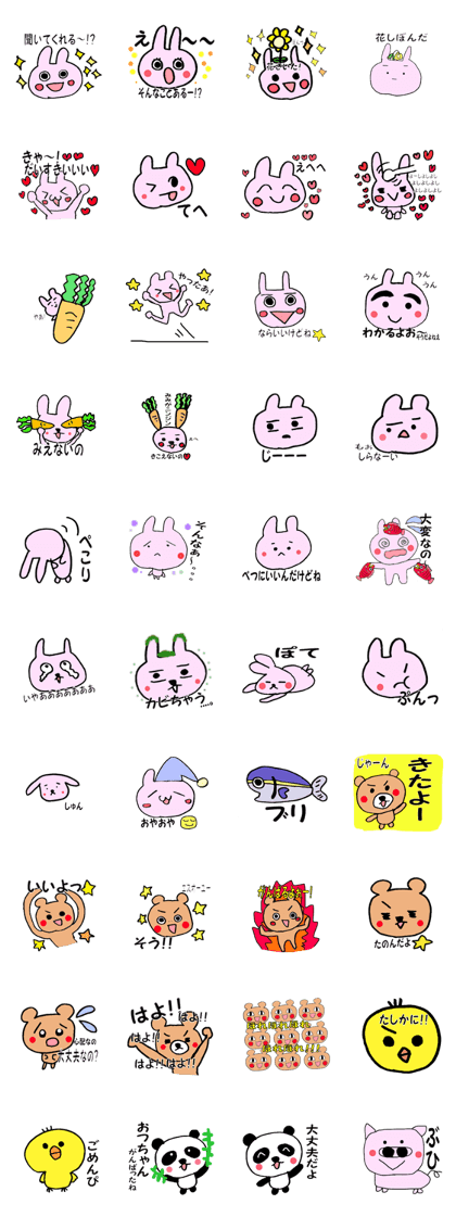usakumapanbu-