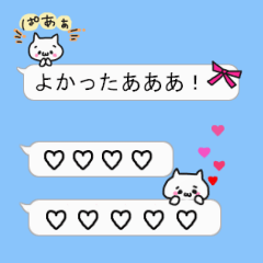 Message Sticker of cute cat.