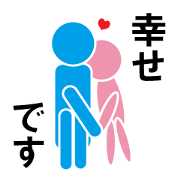 Love Parts 2