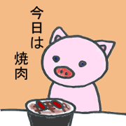 BUTAO adventure