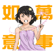 Witches Sticker