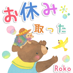 Roko Sticker-BIG01