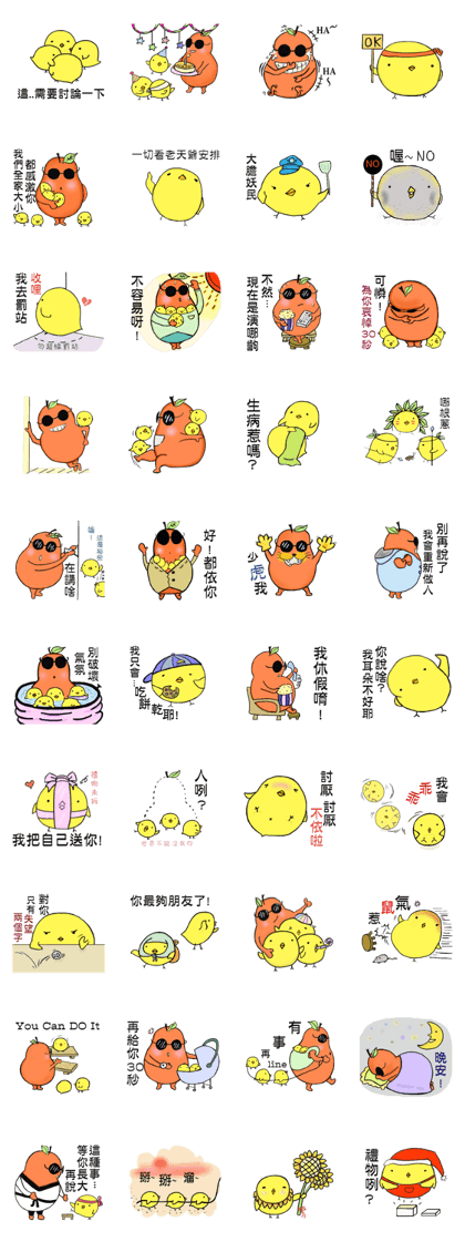 Nanny Diaries of Pear daddy & chicken
