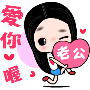 I love my fairy 2