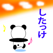 Pantakun version4
