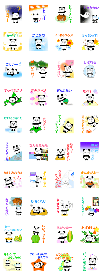Pantakun version4
