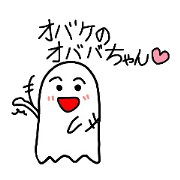 a pritty spook "O-BA-BA chan"