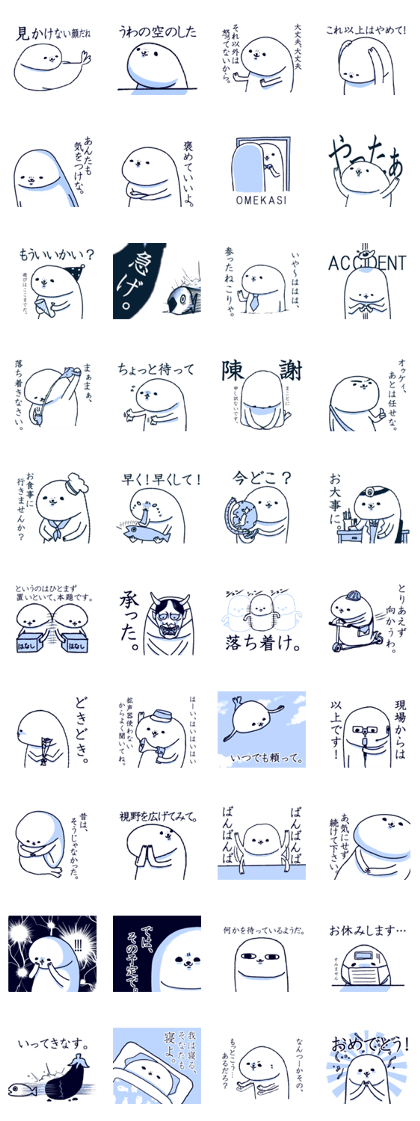 Long seal and Fish