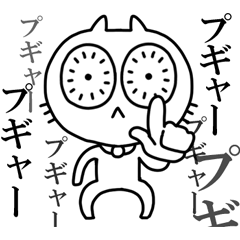 Stronge Eye force Cat