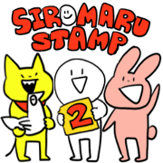 siromaru sticker 2