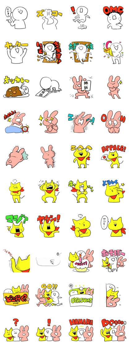 siromaru sticker 2