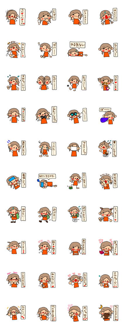 Orange chan.6