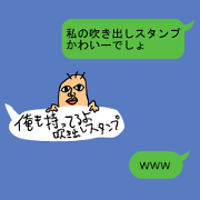 My balloon sticker