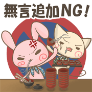 Guru Cat & Rabbit 7