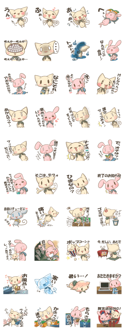 Guru Cat & Rabbit 7