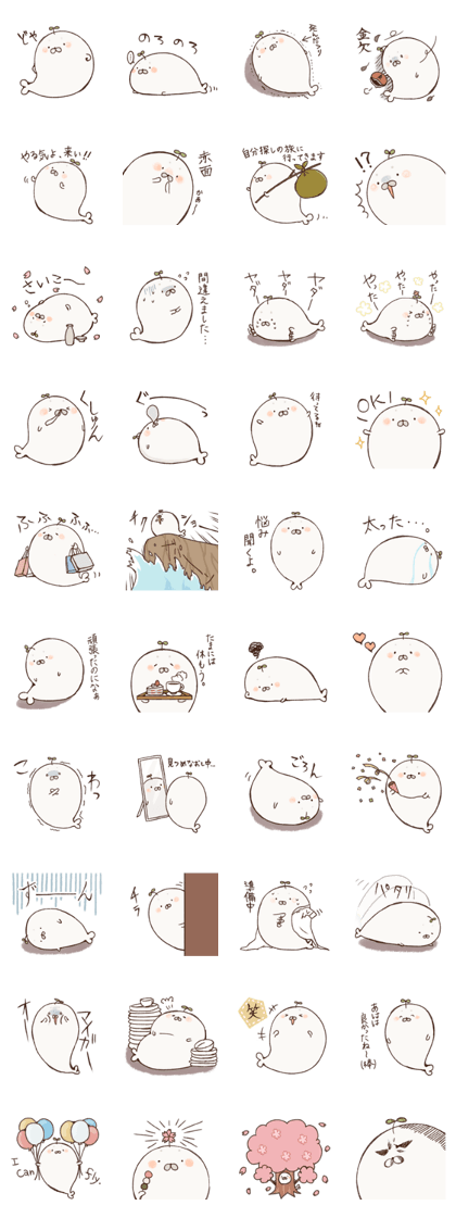 Seals gave up 2