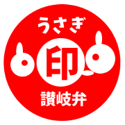 Sanuki dialect rabbit seal element