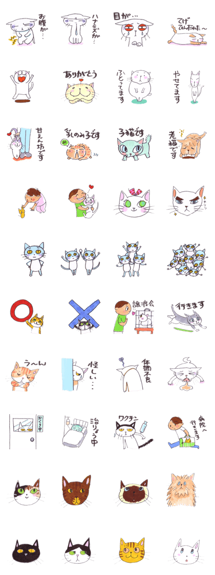 To cat lovers,lovable stickers fr Japan
