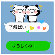 Balloon Hakata dialect bear and panda1
