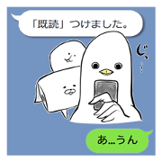 White guys in SHIRAI's house.