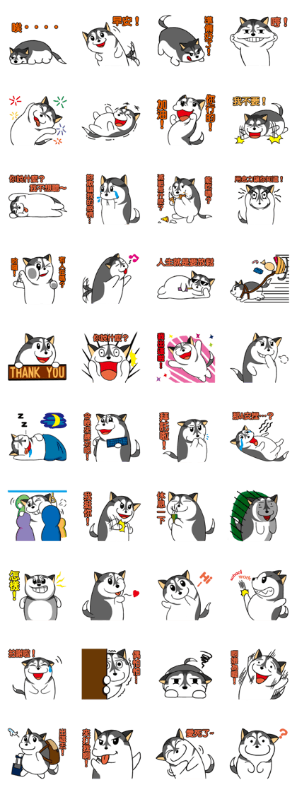 Fertilizer Husky diary