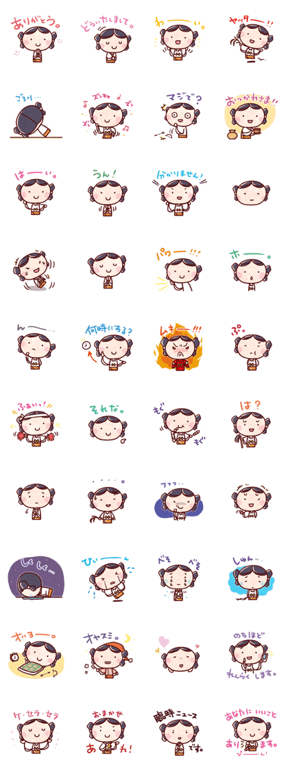 "yayoi-chan" Sticker