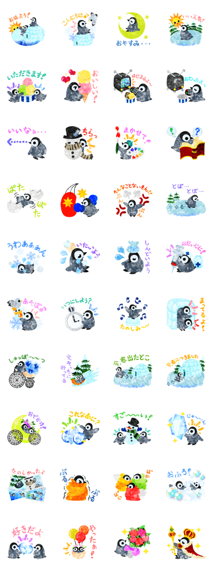 Pretty penguin babies 2