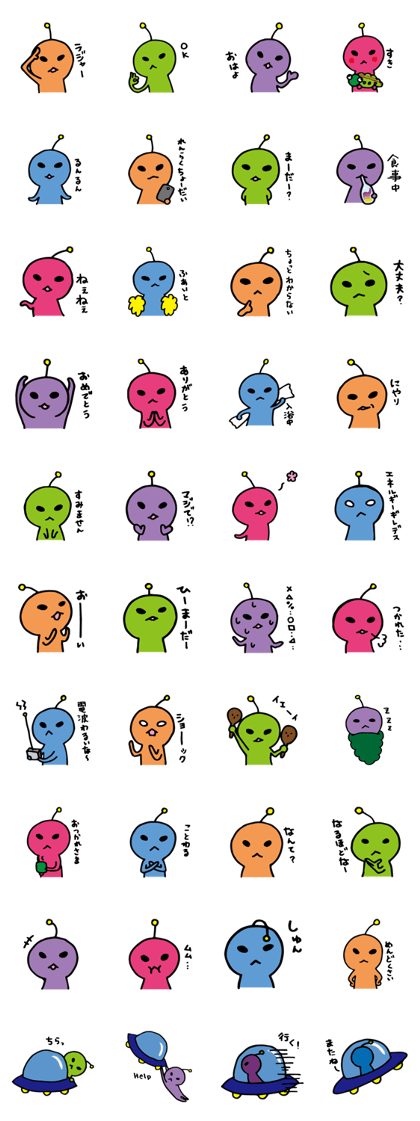 let's alien
