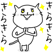 Simple white cat stickers