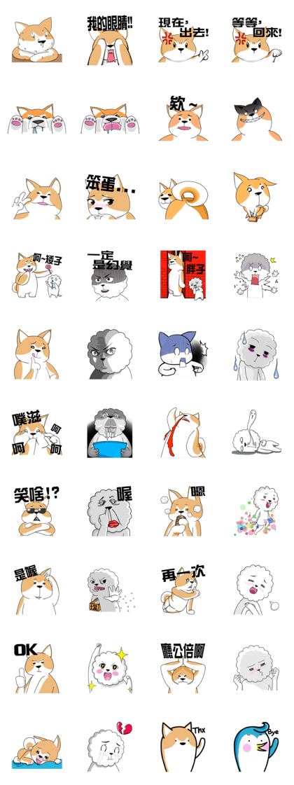 NiuYeIsland part6