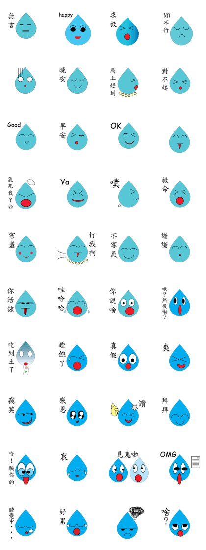little drops of water