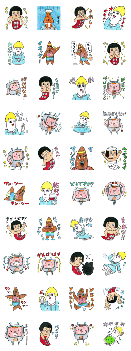 mangamen7