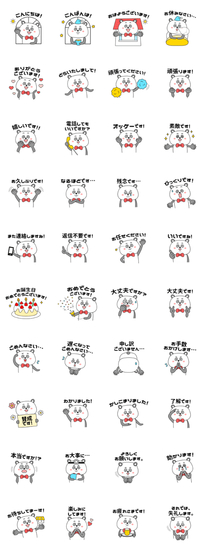 Big face Panda -formal language-
