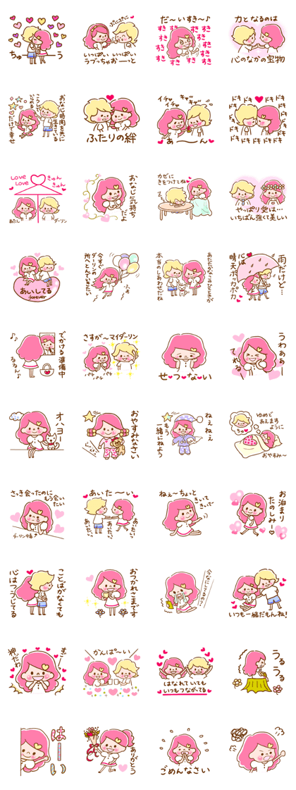 our bond  stickers