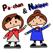 Friends, Pa-chan and Nukippe