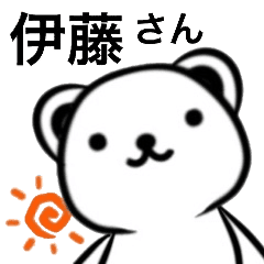Name Sticker6 Line Stickers Line Store Name Sticker6 Line Stickers Line Store