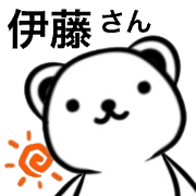 name sticker6.